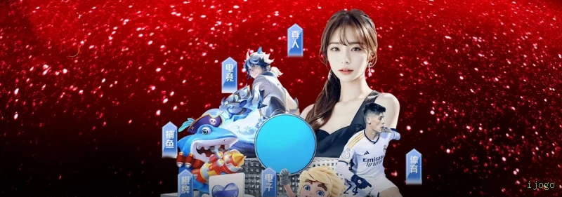 Programa VIP ijogo - benefícios exclusivos